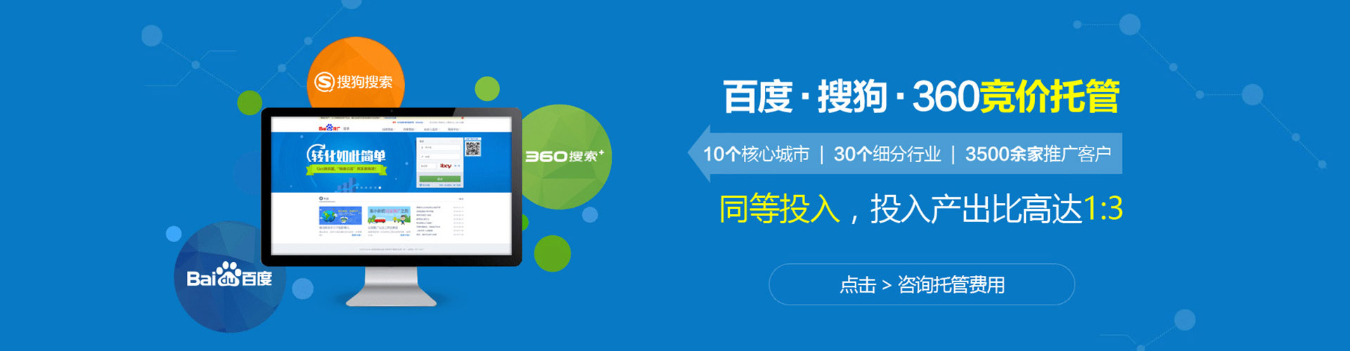 平果百度代理开户