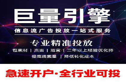 社交媒体信息流广告的创意与投放策略案例
